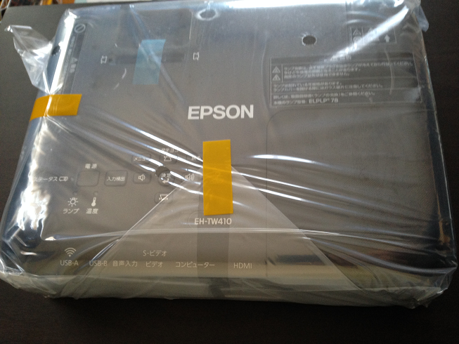 PC・オーディオ・日記 ブログ : プロジェクター 『EPSON EH-TW410 』 開封レビュー