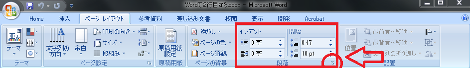 子供向けぬりえ トップ100word 罫線 印刷