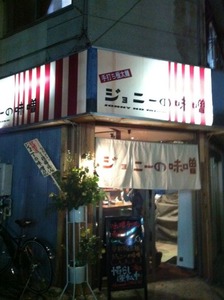 店