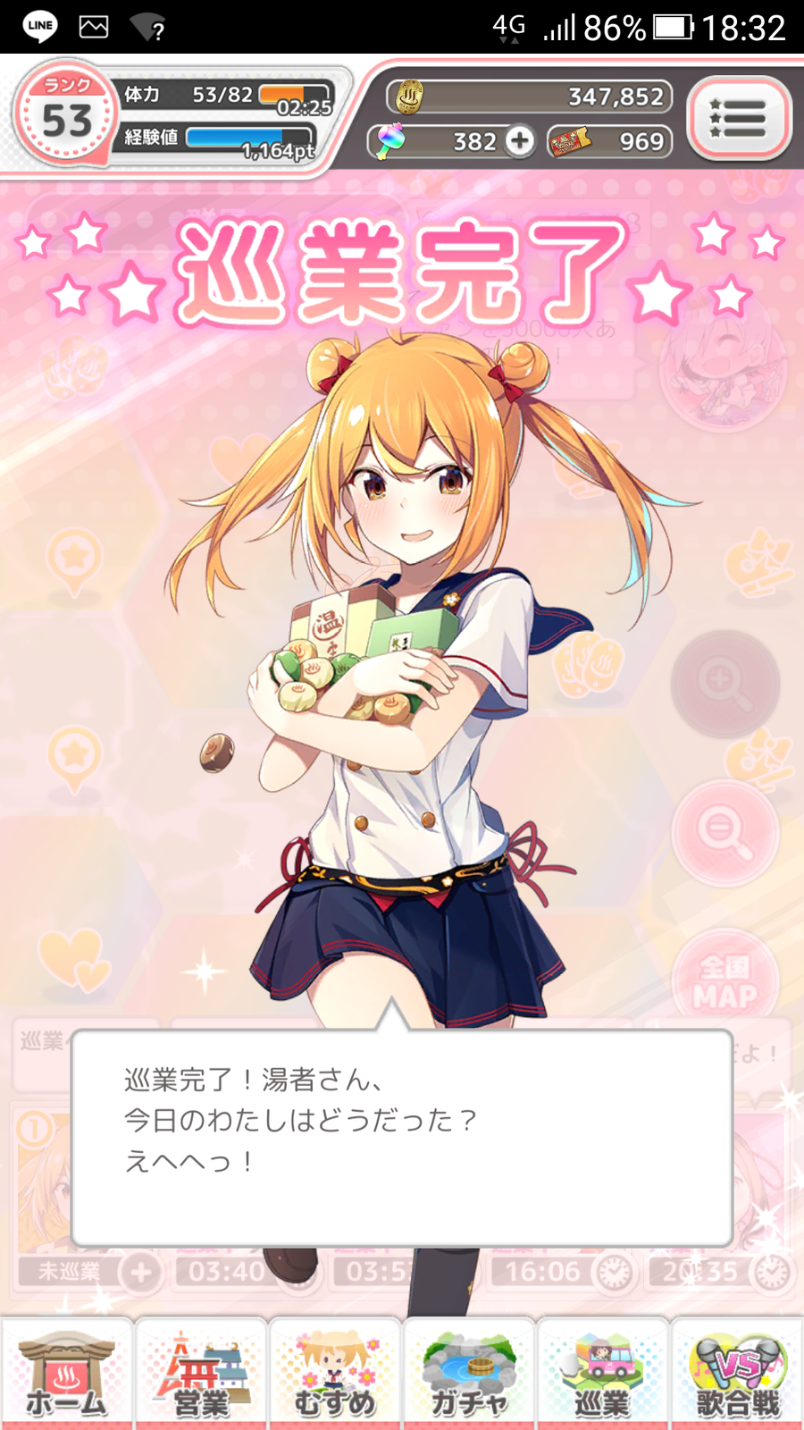 温泉むすめ 全く絞れてない推しむすめ紹介 前編 Http Blog Livedoor Jp Yosusu 温泉むすめ 全く絞れてない推しむすめ紹介 前編 Http Blog Livedoor Jp Yosusu