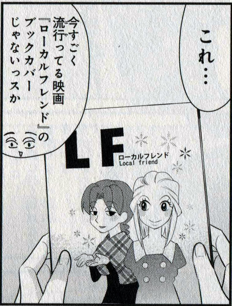 メガネ画報 Http Blog Livedoor Jp Yosusu メガネ画報 Http Blog Livedoor Jp Yosusu