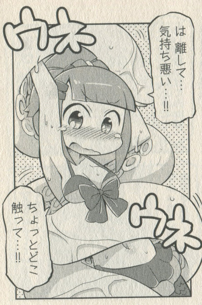 地獄ようちえん Http Blog Livedoor Jp Yosusu 地獄ようちえん Http Blog Livedoor Jp Yosusu