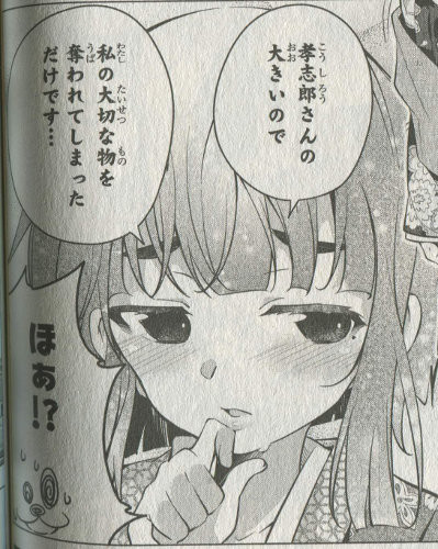 M I みゅうあんどあい 1 6巻 Http Blog Livedoor Jp Yosusu