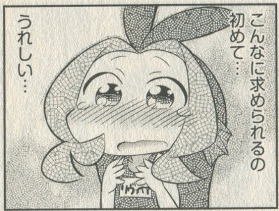 地獄ようちえん Http Blog Livedoor Jp Yosusu 地獄ようちえん Http Blog Livedoor Jp Yosusu