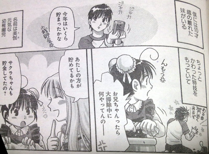動物のおしゃべり Http Blog Livedoor Jp Yosusu 動物のおしゃべり Http Blog Livedoor Jp Yosusu