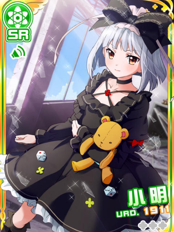 ファンタジスタドール ガールズロワイヤル 13年マイベスト10 Http Blog Livedoor Jp Yosusu