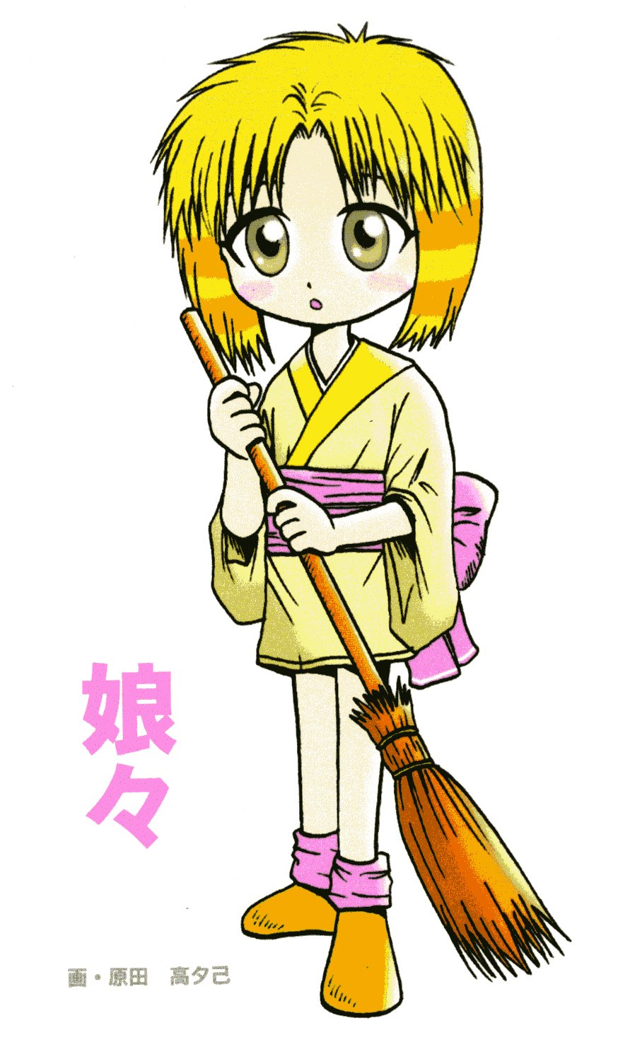 ブサイクキャラの必要性 原田高夕己ブログ 漫画のヨタ話