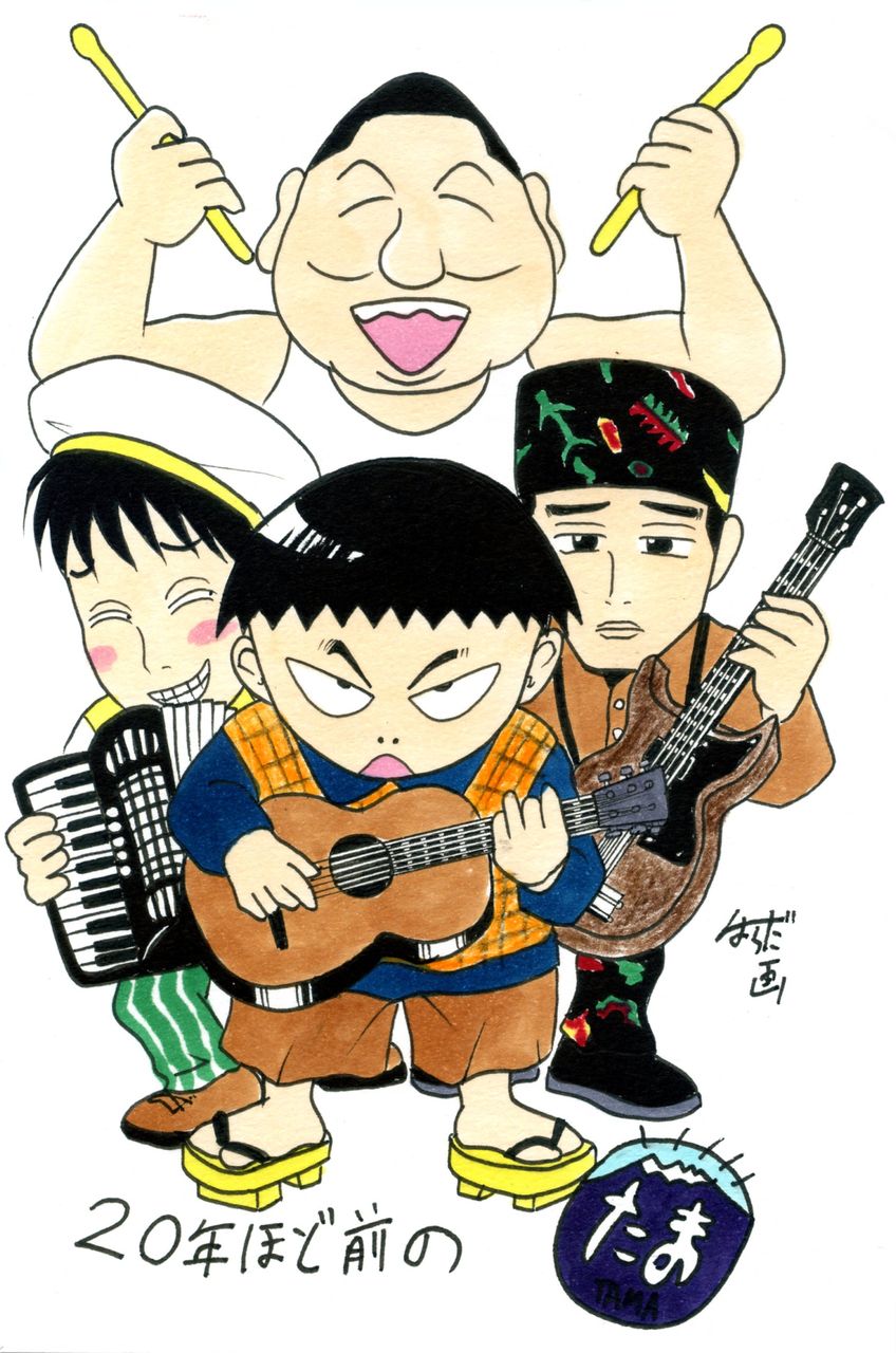 たま熱再燃中 原田高夕己ブログ 漫画のヨタ話