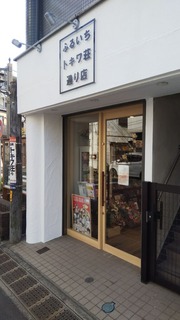 ふるいち