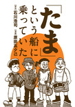 連載告知用