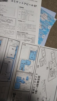 サクチケ