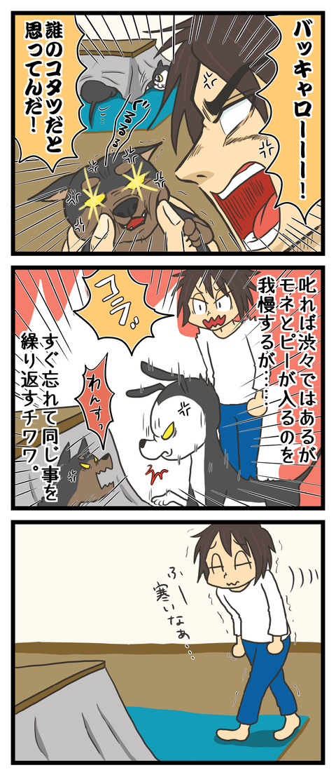 739250A8-D0BF-40CB-8EBD-26C16492E57F