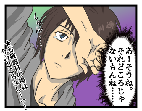 E278ABA3-EC4C-44DE-A2A7-089BD98361A3