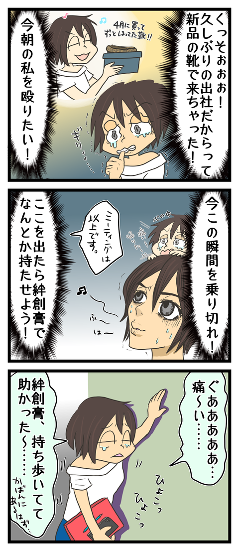 459790C1-8AD1-4054-A111-ABE432D31CDC