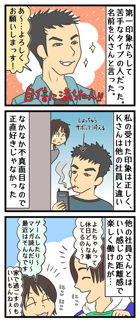 8BF22570-783B-4FDE-884E-F67460F6D1D1