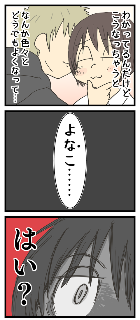 0ADD8856-D877-4842-8294-7FBC0130945A