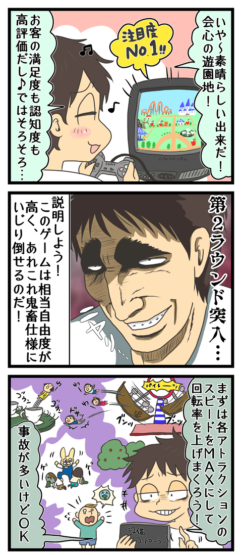 51AAEF0B-69C1-482F-9023-C6E49826E485