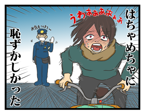 2508C557-122F-4E00-986B-BEB4BCFBB9AD