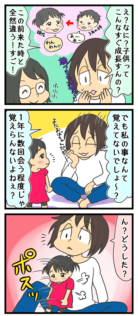 58C8531C-00A3-4049-9EAD-1A5BA882A0F6