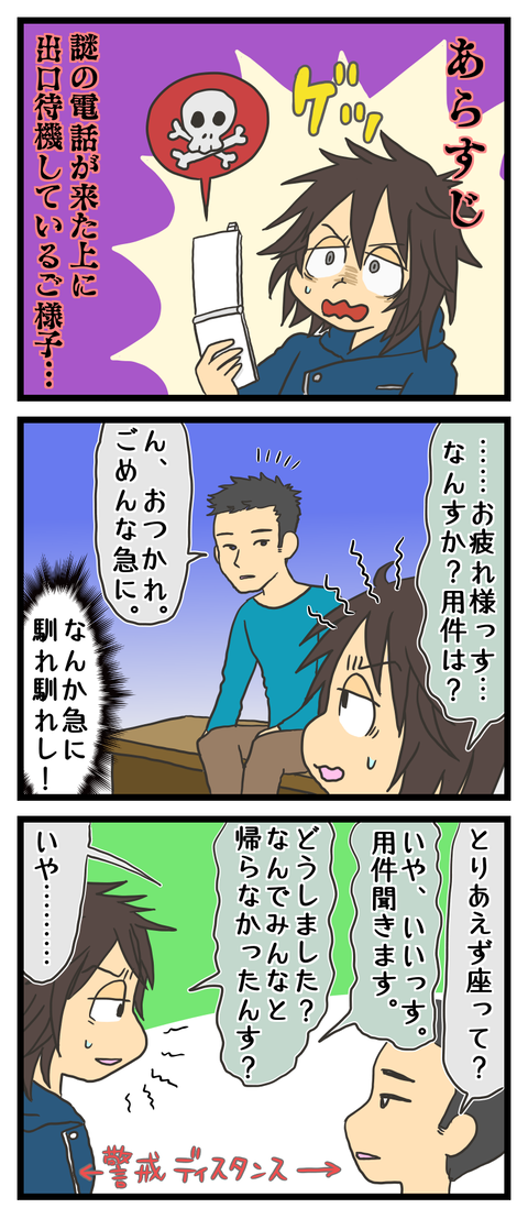 7C2A054E-ABD4-43E1-9D9E-3C8FAE0621B1