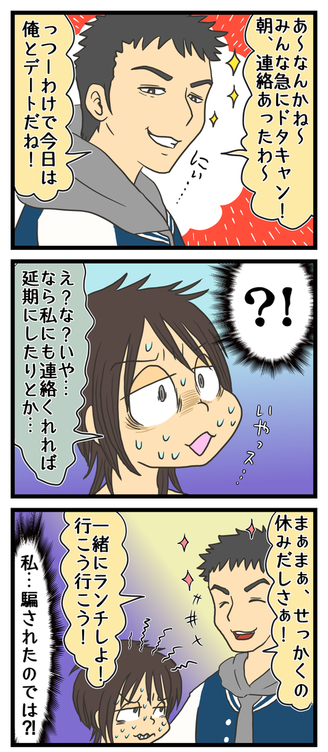 EF0ED03C-7A3B-42E5-9797-BF9BE2DFC275