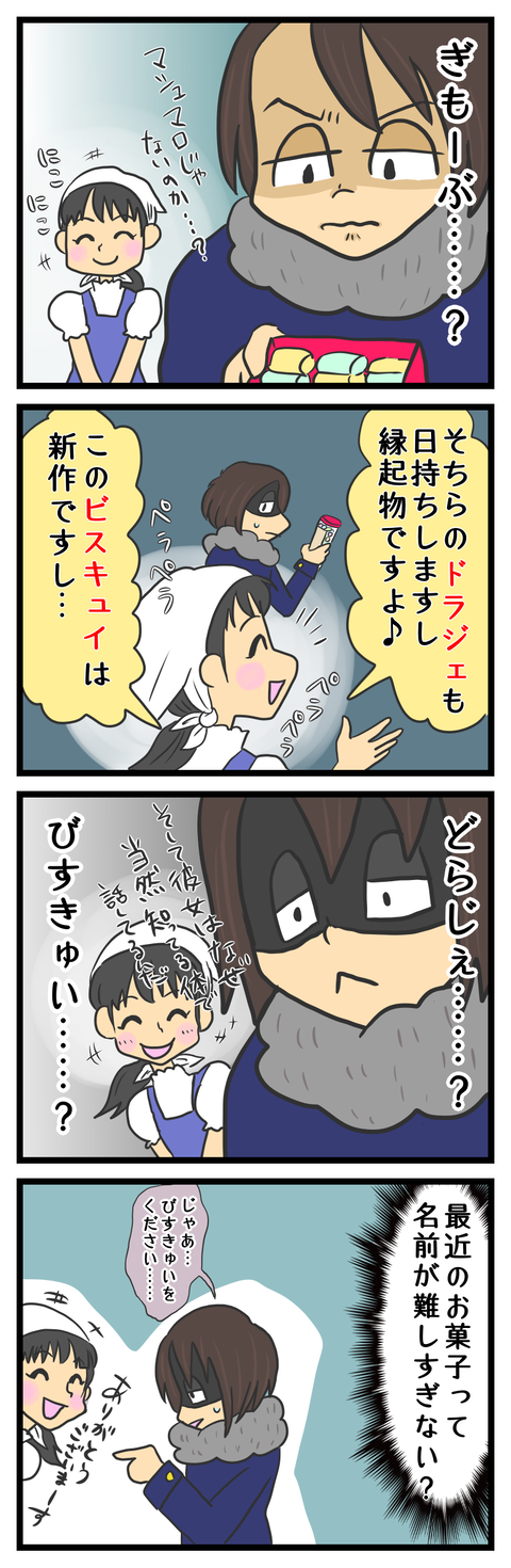 690F2338-1D7B-4C5B-98FD-C553BB6C93F7