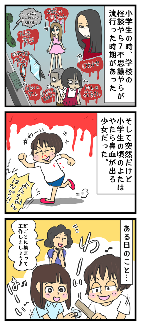 BC52EA17-12A0-462D-BBAF-945D50C8F406