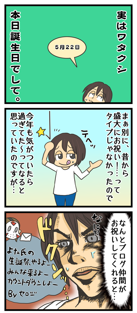1C24D384-4DD5-4E3B-ABD0-9A8F913EA7B9