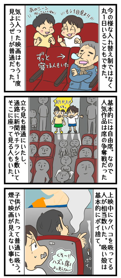 C20753BB-D0B6-4B87-8A73-42CF9A7B39E3