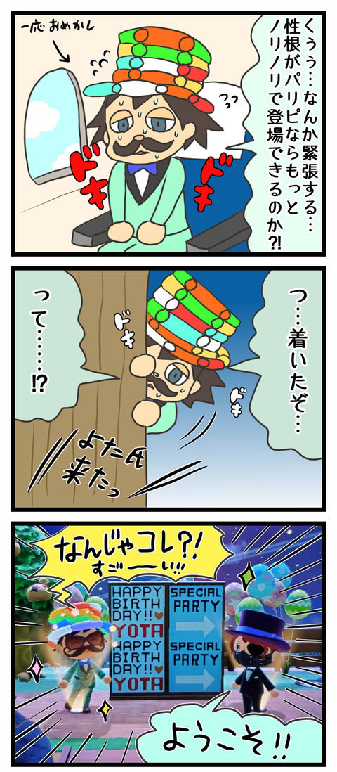 49B50D01-07E1-4D1E-A425-471ED923E04A