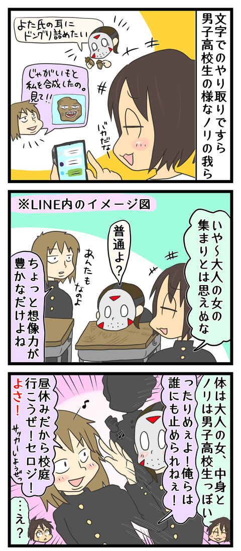 E4D2FDCE-278F-48E7-8EE4-CB548C08BFE0