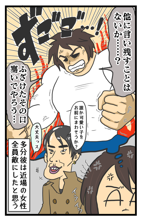045705F3-579A-4630-BF41-4F5D67E30892