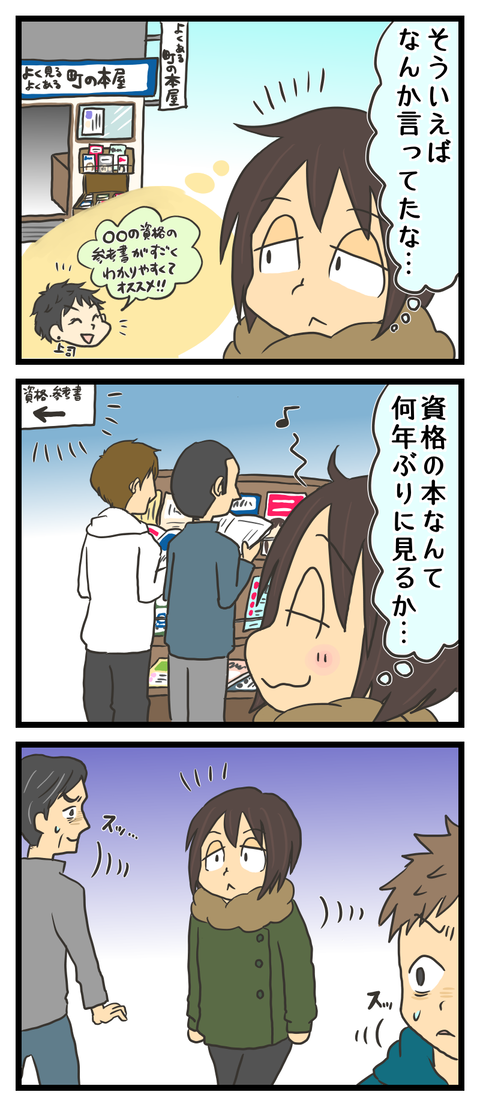 CCD15368-33E3-4CB0-BDDF-7CF25C0413B4