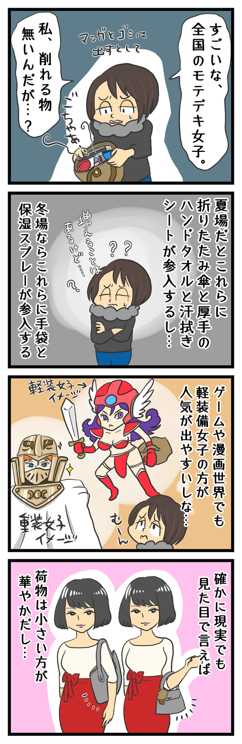 44297941-16A8-4E8E-ADF4-7B60D8437A54