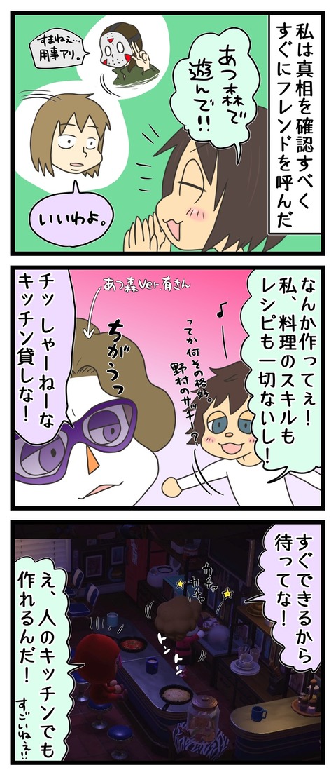 ECEF80A2-DFBF-4610-83A0-69A3EC4AB390