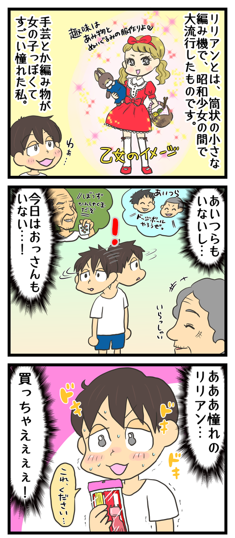 44F57D6C-6C15-4C9E-88F1-AEA50EF1F0AD