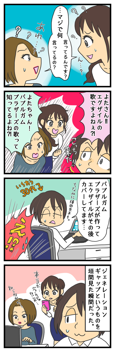 973B3174-608E-49EB-8189-AEBFA9FE13CA