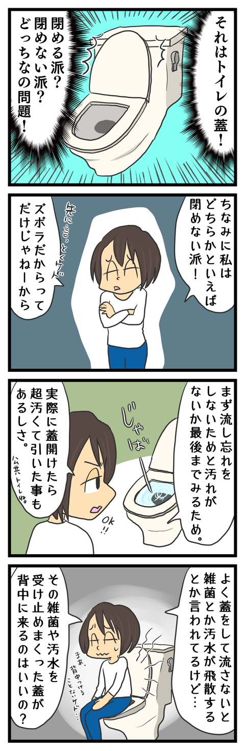 77D83DC7-D2C9-40D6-8F98-49F69E7C540D