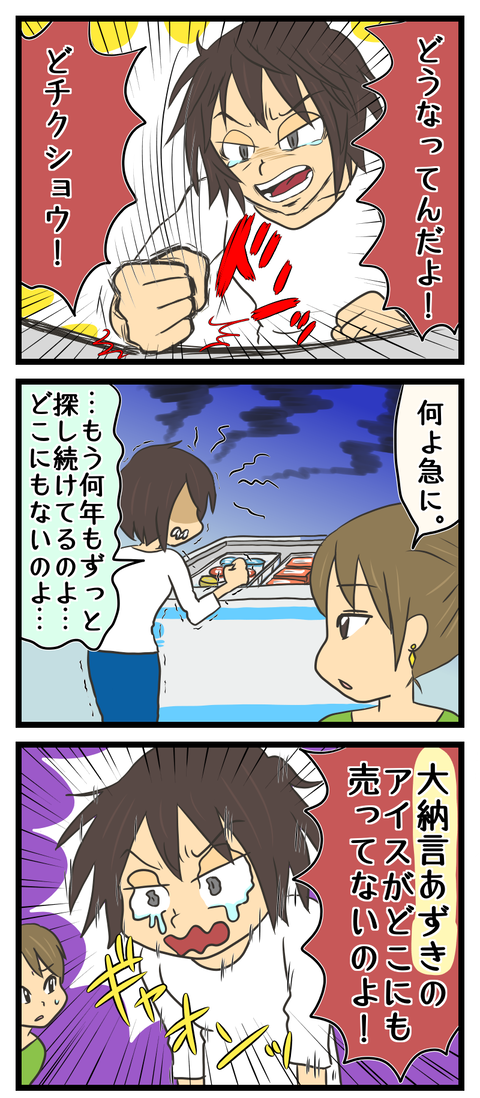 95D2356B-3E44-47C7-9C94-490100579980