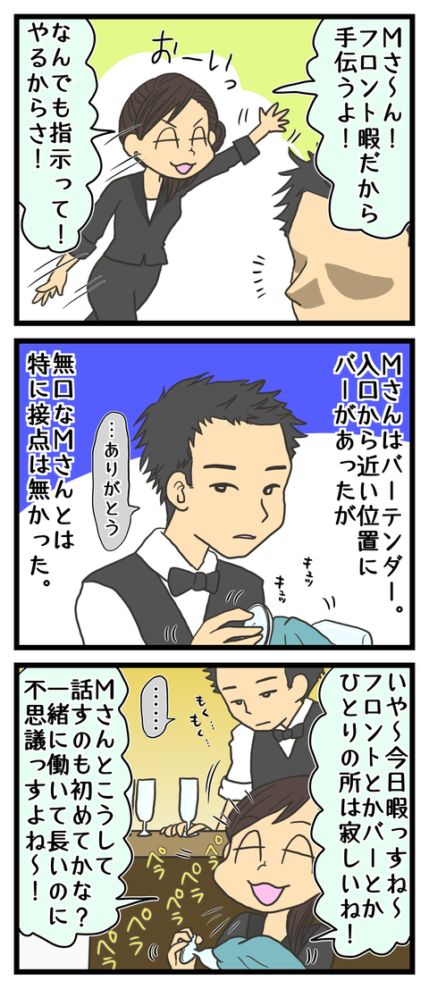 DEE167EE-C5CB-414F-BDCD-DA4FDB8CBA3D