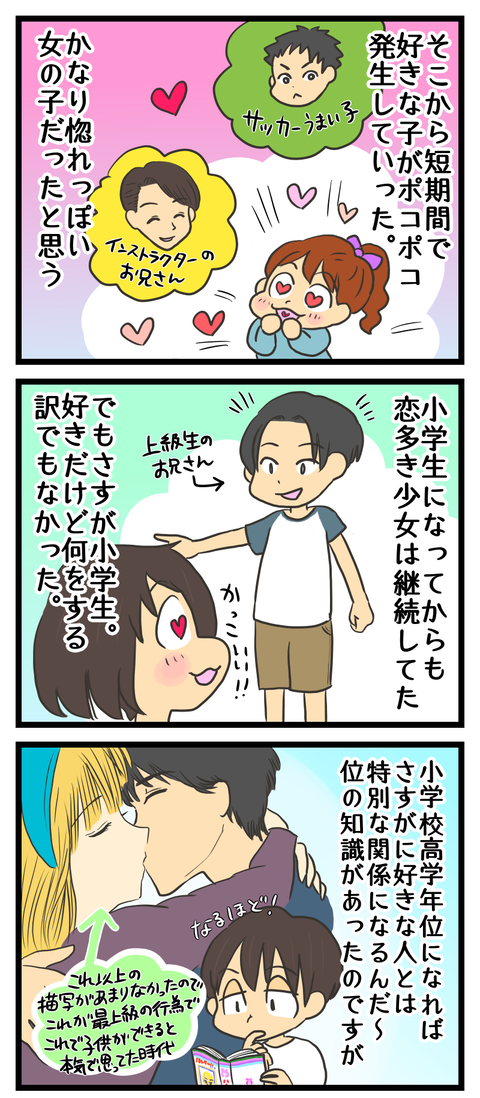 266E5445-A258-44CD-B722-7C1A54ED33EC