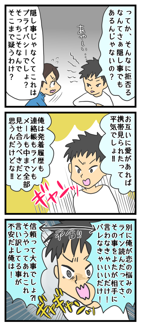 61F251C8-CA50-4A00-A4A5-D958B11AD734