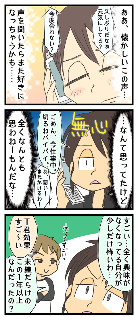 A3771BB6-03D8-49D7-B3CA-24FB5A92B79F