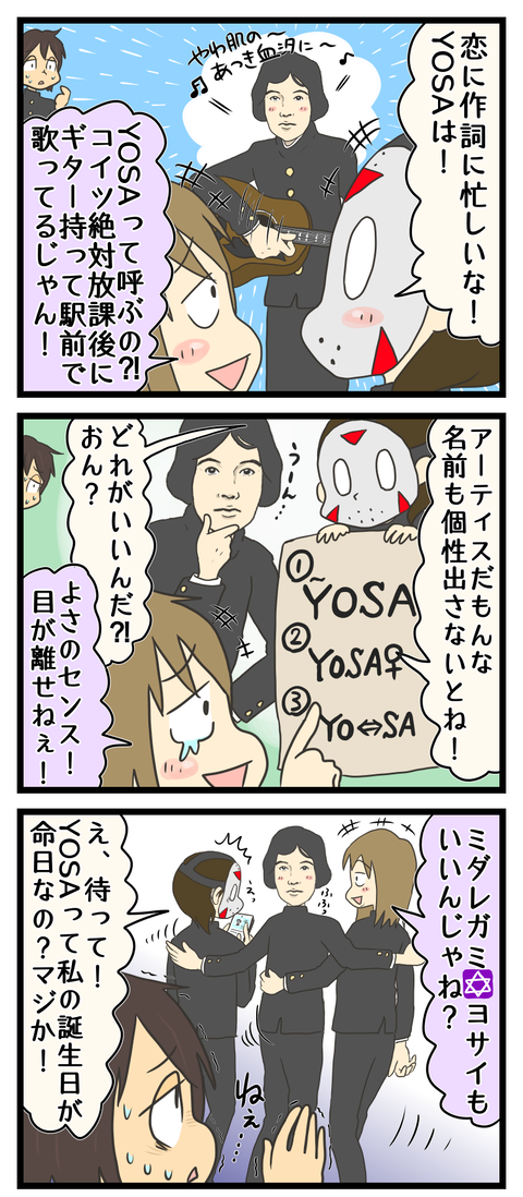 94C4399B-370F-4BA9-8AE2-D772F5AF0D8A