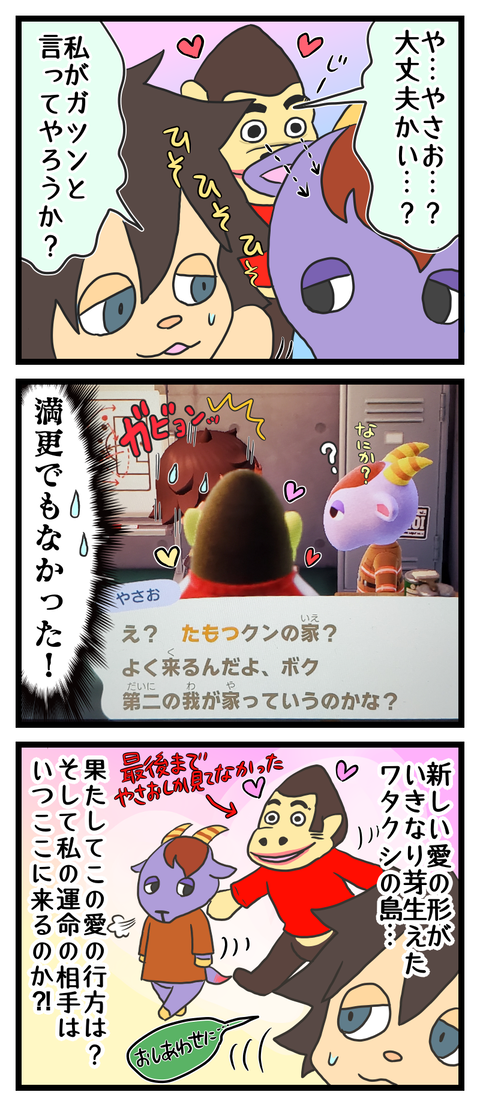 95DD758C-F614-4DA6-B83D-E01D2086BD16