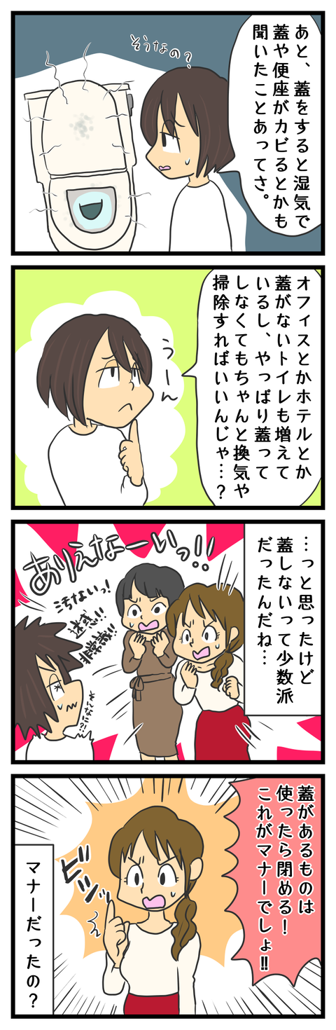 7A95C4B0-6C58-486E-B5DE-DF7C2555CEE3