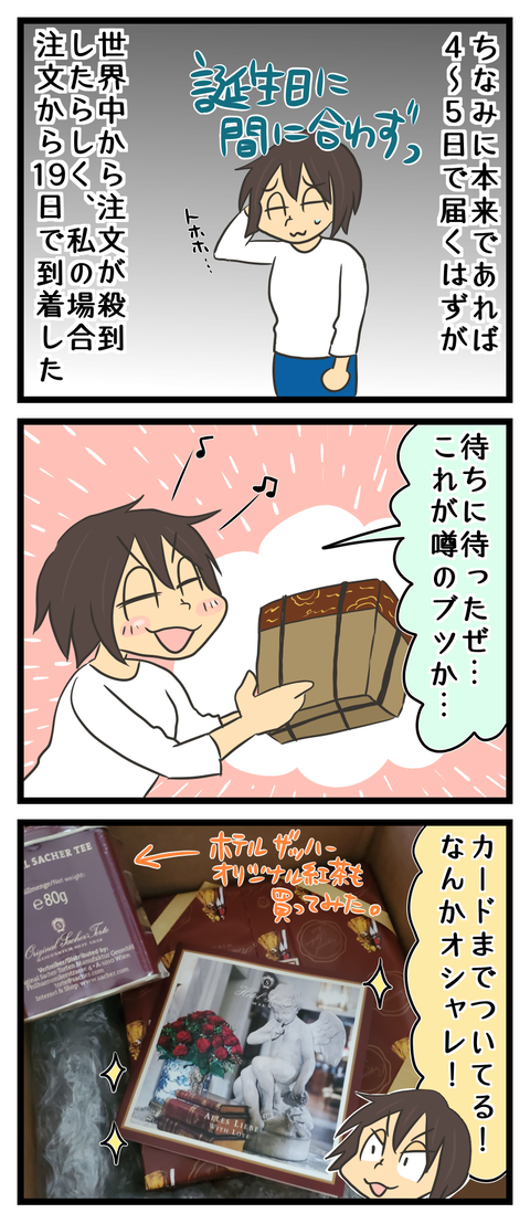 7526353A-8BD9-4F80-B2C8-9F99EDAEEDF4