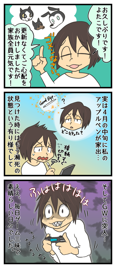 37827A77-7445-462B-83FB-1D54EBE3E137