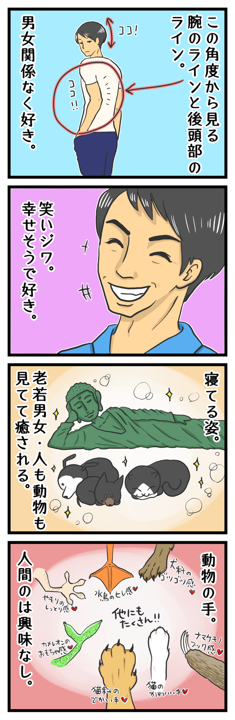 A05A3567-4B09-49BA-9C5B-A2B8F00A72A0