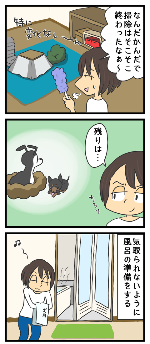 BDBD3897-9F81-4DC9-ADC3-6803DE02511C